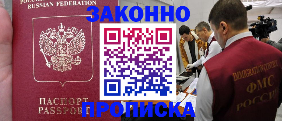 регистрация для школы в Рязани