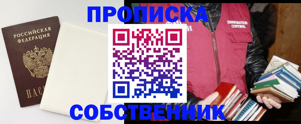 пропишу в квартире в Рязани