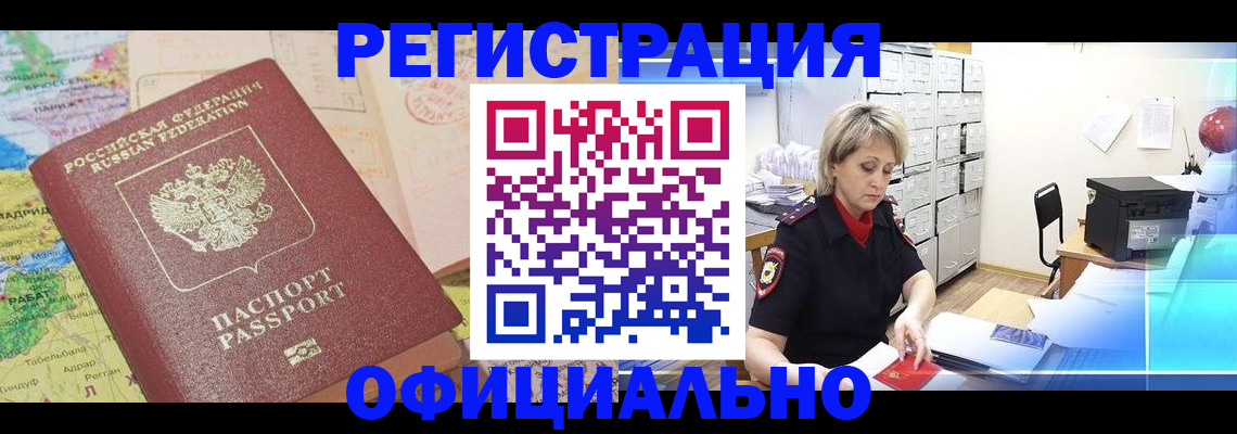 регистрация для школы в Рязани