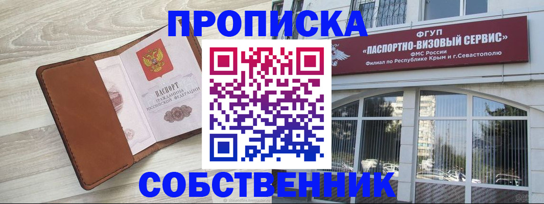 регистрация для школы в Рязани